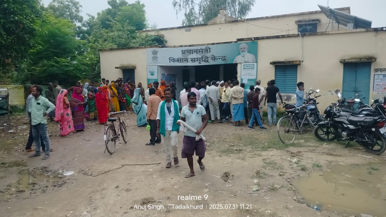  राजेश कुमार सिद्धार्थ अभय प्रताप सिंह त्यागी अनुज कुमार सिंह ने किसानों को खाद न मिलने के कारण भाजपा सरकार किसान का  धोखेबाज बताया!